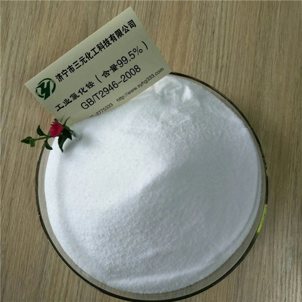 氯化铵厂家 氯化铵厂家