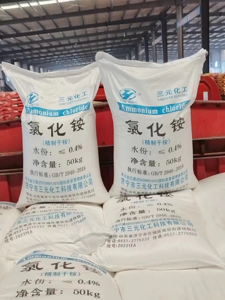 颗粒氯化铵 颗粒氯化铵