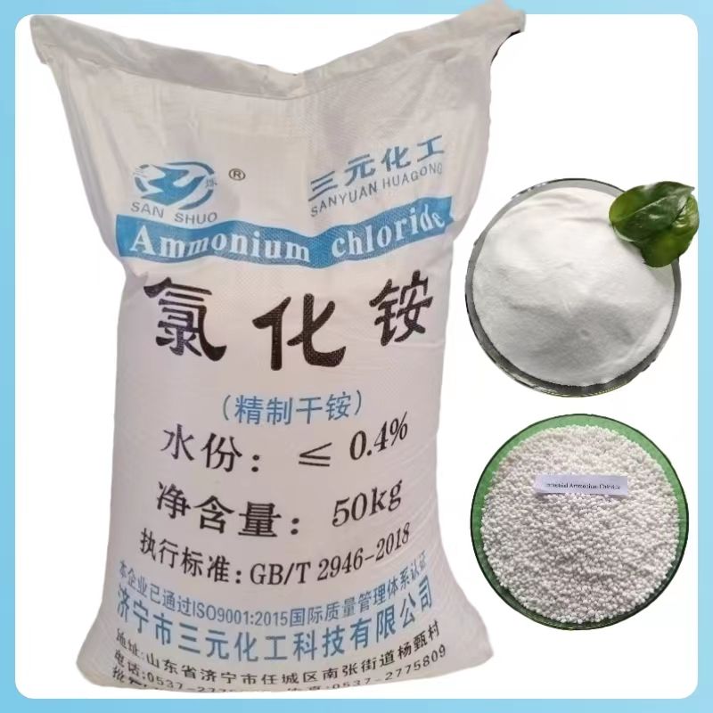 山东氯化铵怎么验收